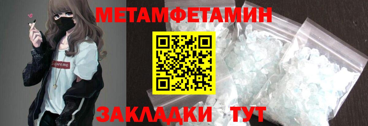 АМФЕТАМИН  Вход с VPN  Гусев  Амфетамин Premium 
