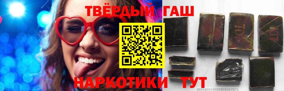 ГАШ гарик Гусев
