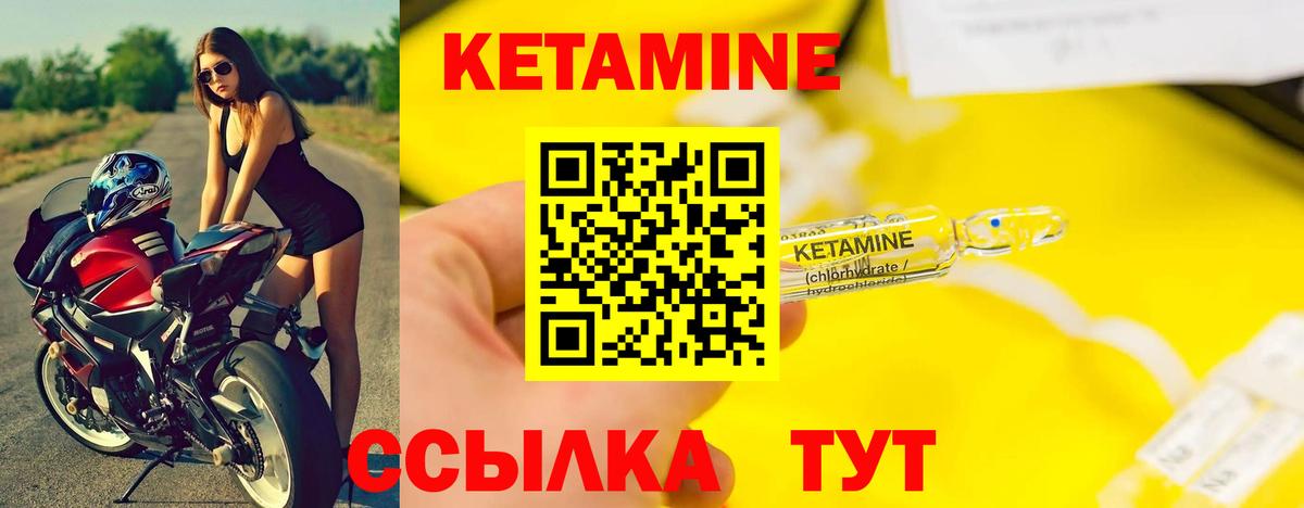 shop состав  Кетамин ketamine  Кетамин ketamine  Вход с VPN  Гусев 