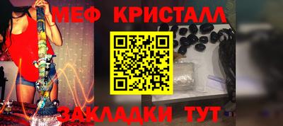гашик Краснодар