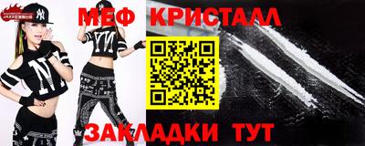гашик Краснодар