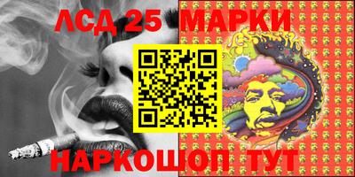 гашик Краснодар