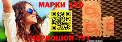 гашик Краснодар