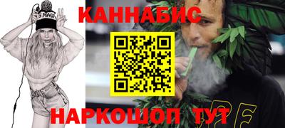 гашик Краснодар