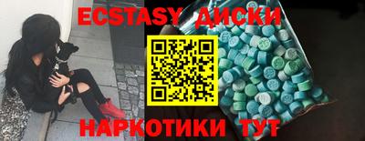 гашик Краснодар
