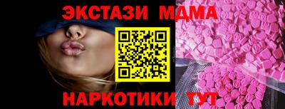 mdpv Краснознаменск