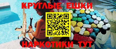 гашик Краснодар