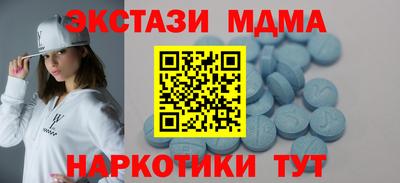 гашик Краснодар