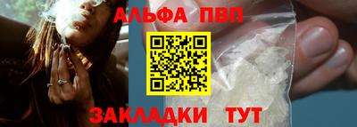a pvp Краснокаменск
