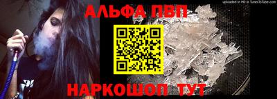 a pvp Краснокаменск