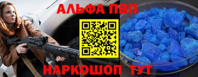 a pvp Краснокаменск