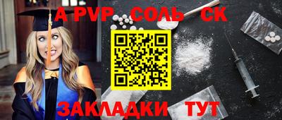 mdpv Краснознаменск