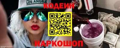 гашик Краснодар