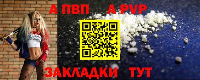 mdpv Краснознаменск