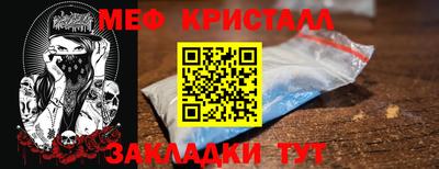 гашик Краснодар