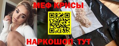 гашик Краснодар