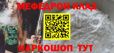 гашик Краснодар