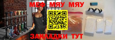 гашик Краснодар
