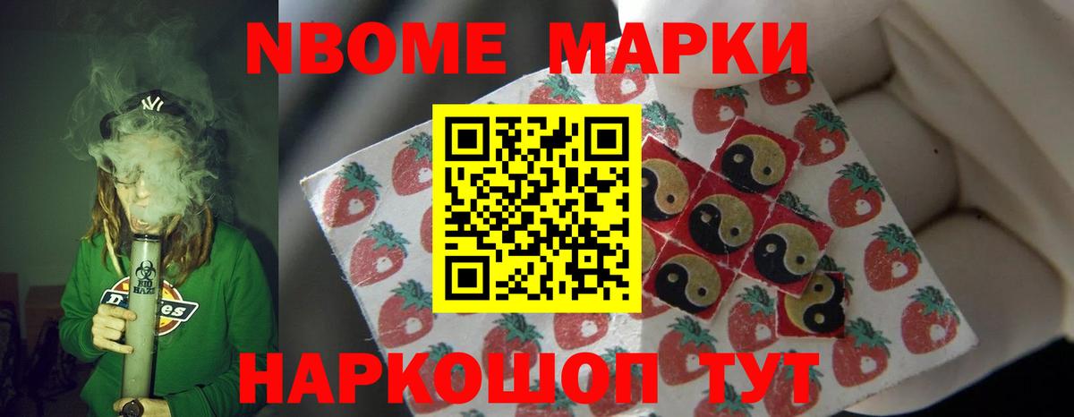 Гусев  Лсд 25 экстази ecstasy  ЛСД экстази  Вход с VPN 