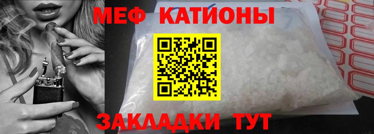 Гусев  Меф мука  Мефедрон VHQ  МЯУ-МЯУ  Вход с VPN 