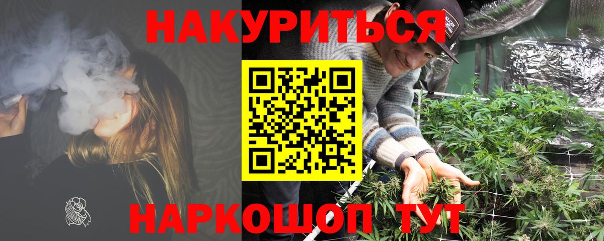 Бошки Шишки AK-47 Гусев
