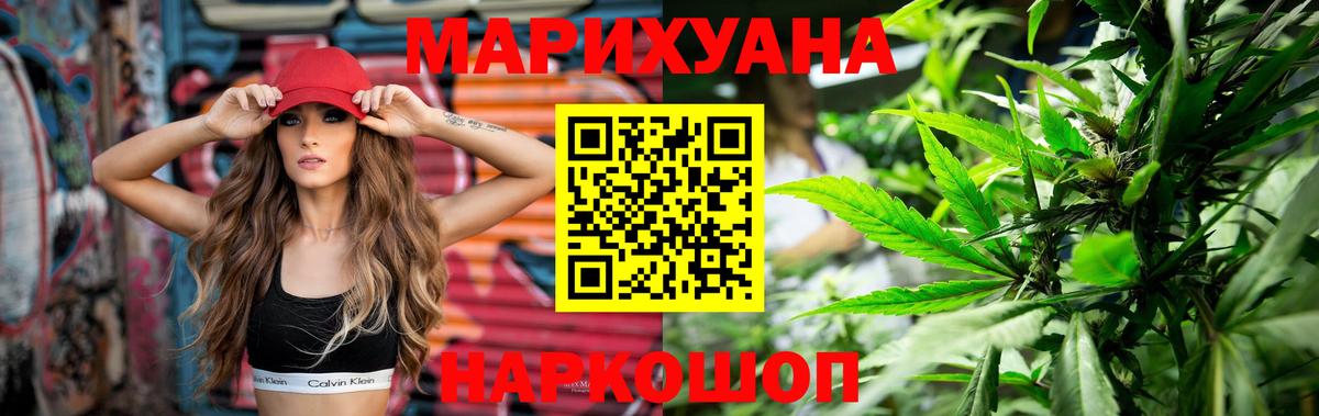 Марихуана индика  Канабис Bruce Banner  Гусев  Вход с VPN  Канабис ГИДРОПОН 